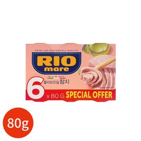 리오마레 올리브오일 참치 80g x 6개