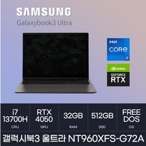 전자 갤럭시북3 울트라 NT960XFS-G72A(FREEDOS/SSD512GB/RAM32GB)