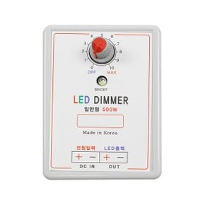 디밍 디머 조광기 12V 24V 500W