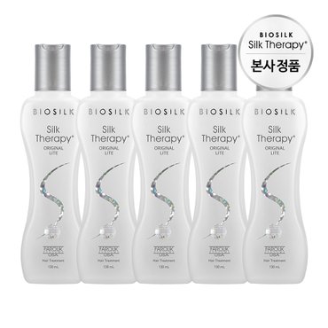 실크테라피 오리지널 라이트 에센스60ML 5개