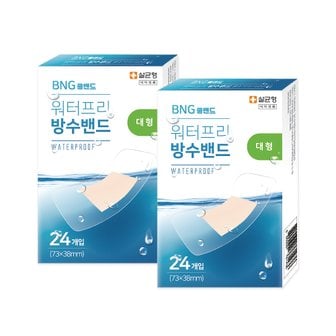 케이솔루션 워터프리 방수밴드 대형 24매입 2개