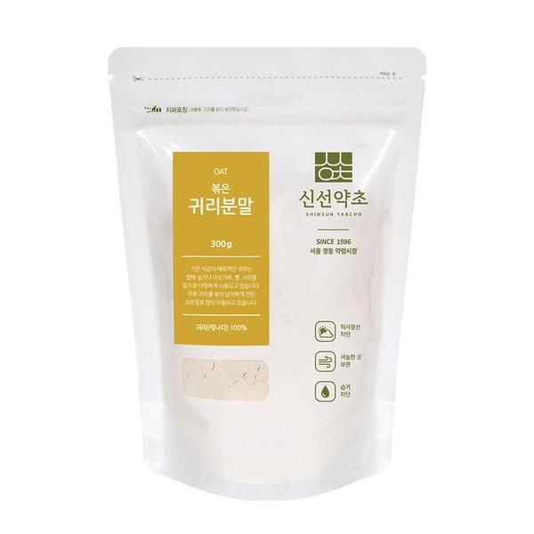 신선약초 볶은 귀리가루 300g 오트밀 분말 선식 파우더 국산 통귀리 (S30280594)