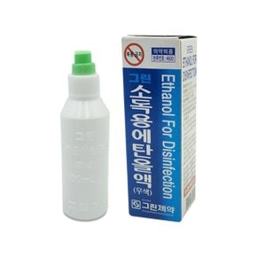 그린제약 소독용 에탄올 60ml 상처 소독약 살균