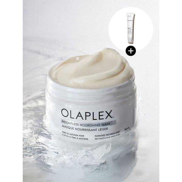 웨이트리스 너리싱 마스크 200ML