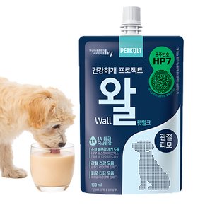 펫쿠르트 왈 건강하개 관절 피모 100ml 강아지 우유 펫밀크 음수량증진
