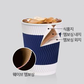 3중 단열 종이컵 웨이브 디자인01 블루 360ml (12oz) 500개