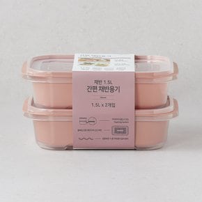 제오닉 채반형 전보관용기 1.5L*2P SET