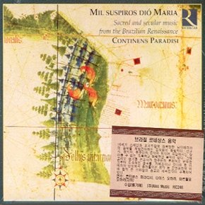 [CD]밀 수스피로스 디오 마리아 - 브라질 르네상스의 종교음악과 세속음악 / Mil Suspiros Dio Maria - Sacred And Secular Music From The Brazilian Renaissance