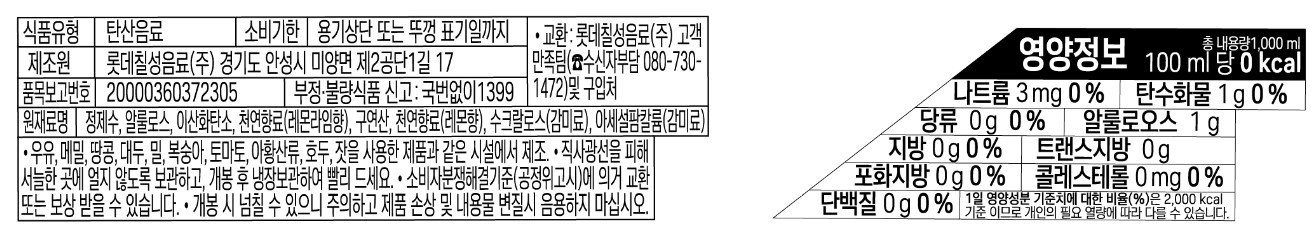 품질표시이미지2