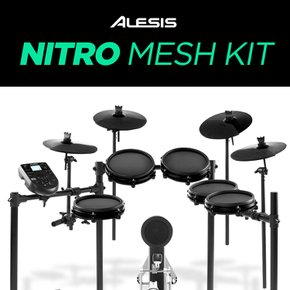 전자드럼 니트로 메쉬 킷 Nitro mesh Kit 8피스 드럼킷