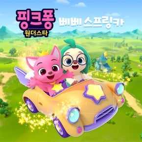 핑크퐁 베베 스프링카 / 핑크퐁 스프링카