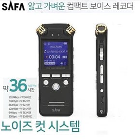 보이스레코더 SA900 16G  소형녹음기 장시간녹음기 PCM