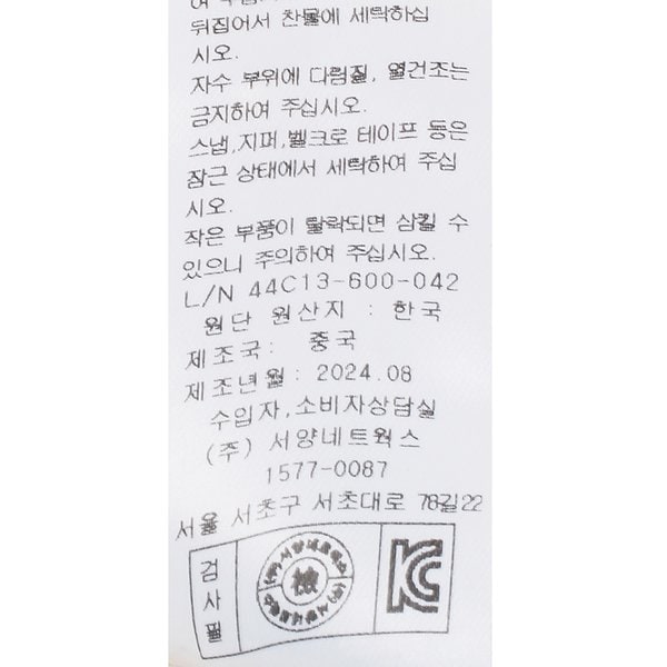 상품이미지10