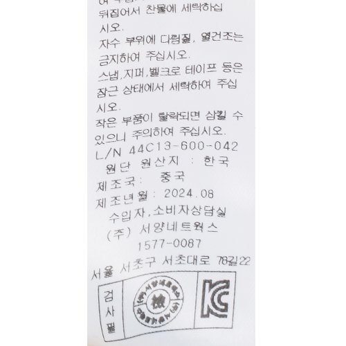 상품이미지10