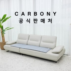 탄소섬유 쇼파용 탄소매트 카본 전기 온열 매트