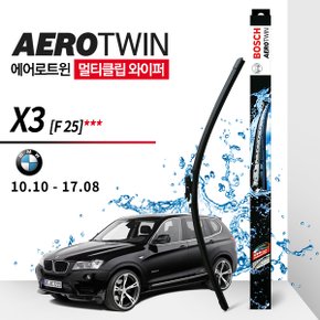 BMW X3 F25 10.10~17.10 와이퍼 (보쉬 에어로트윈 플러스 멀티클립)