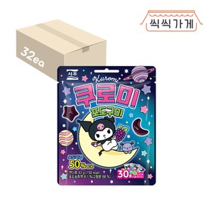 씩씩가게 쿠로미 포도구미 43g x 32ea 한박스