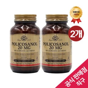 [해외직구] [Solgar] 솔가 폴리코사놀 20mg 100 베지캡슐 2개