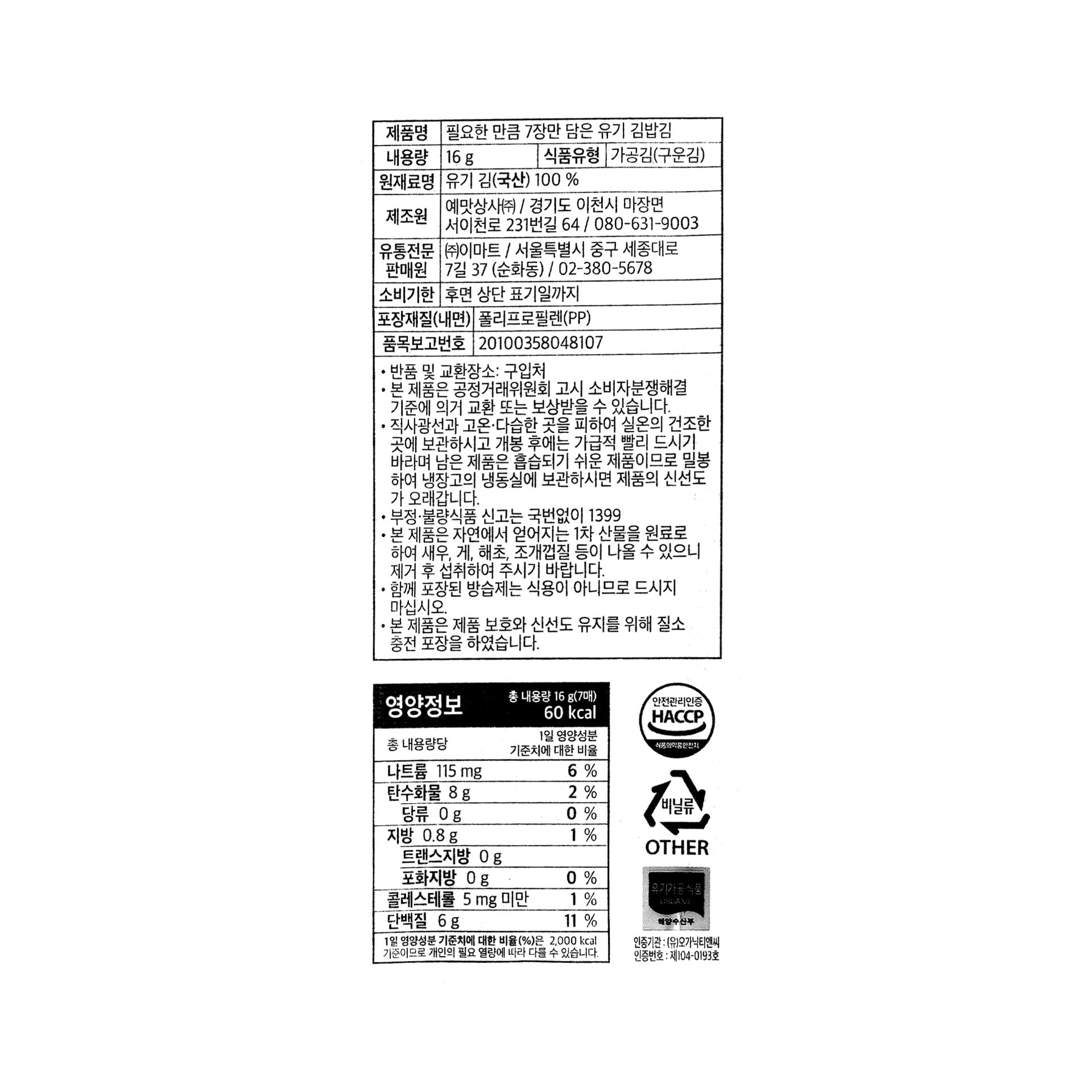 품질표시이미지1