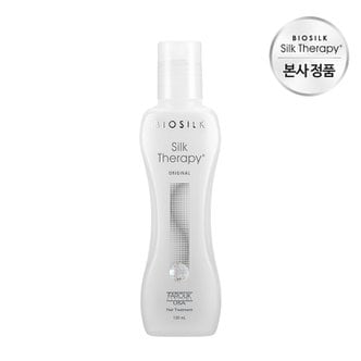 실크테라피 오리지널 에센스 130ml