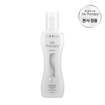 실크테라피 오리지널 에센스 130ml