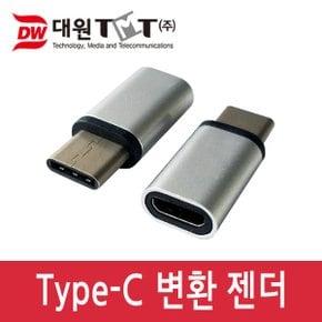 DWG-U31M5C USB2.0 Micro BF to USB 3.1 CM 변환 젠더