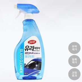 (PMC)카렉스 유리세정제 얼룩방지 선명한시야 650ml