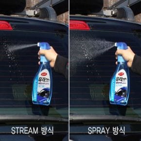 (PMC)카렉스 유리세정제 얼룩방지 선명한시야 650ml