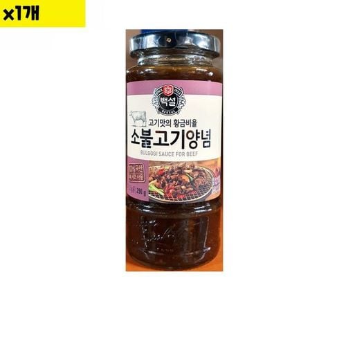 식자재 식재료 도매 소불고기양념백설 290g 1개 X ( 2세트 )