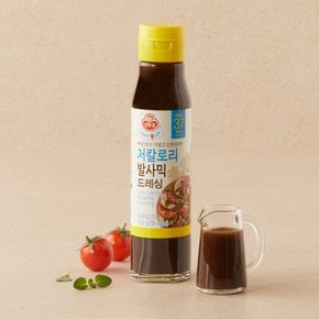 오뚜기 LIGHT&JOY 발사믹 저칼로리드레싱 205G