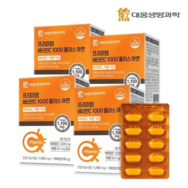 프리미엄 면역 비타민C 1000 플러스 아연 4박스 400일분