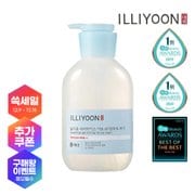 세라마이드 아토6.0 탑투토워시 500ML