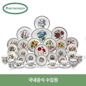 8인조 46P 홈세트