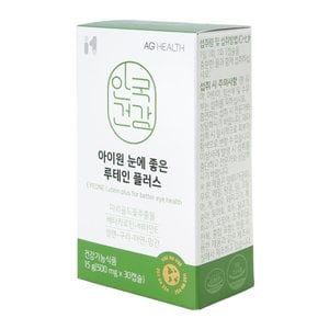 눈에 좋은 루테인 플러스 30캡슐
