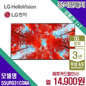 TV 엘지 스마트티비 UHD 55인치 55UR931C0NA 5년 27900