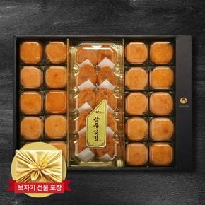 상주 청도 반건시 곶감 선물세트 1.3kg(45g내외X30개)[33861527]