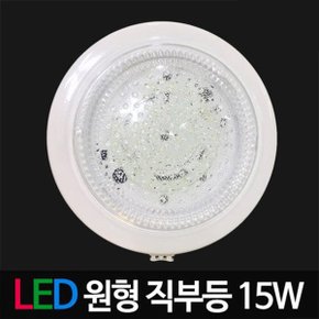 LED원형직부등 15W 주광색/전구색 삼성칩