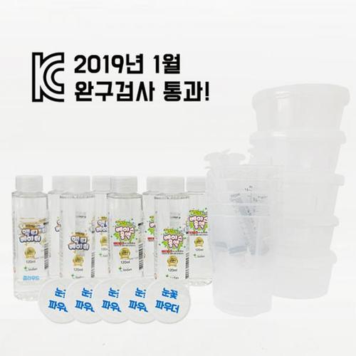 TD 안전한 나만의 클라우드슬 만들기 KIT-5인