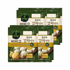 비비고 찰보리 감자만두 400g 2개입 x4개(총 8개)