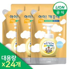 아이깨끗해 대용량 리필 450ml x 24개 한박스 _P301894138