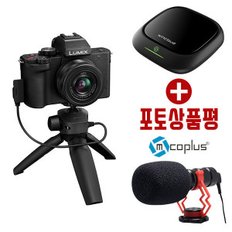 (컴온탑) 파나소닉 루믹스 DC-G100DV KIT + 구매시 차량용 공기청정기 + 리뷰이벤트 카메라전용 마이크 증정