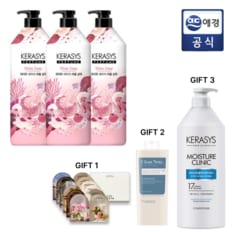 퍼퓸 샴푸 1L x 3개 + 케라마이드 트리트먼트 x 1개 + 럽센트 여행용 키트 6종 증정