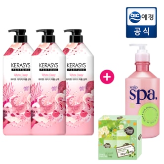 케라시스 퍼퓸 샴푸 1L x 3개 + 풍성 3종 증정(컨디셔너 1L+ 바디워시+럽센트 디스커버리 키트)