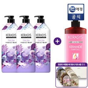 퍼퓸 샴푸 1L x 3개 + 풍성 3종 증정(컨디셔너 1L + 바디워시  +비누 4입)