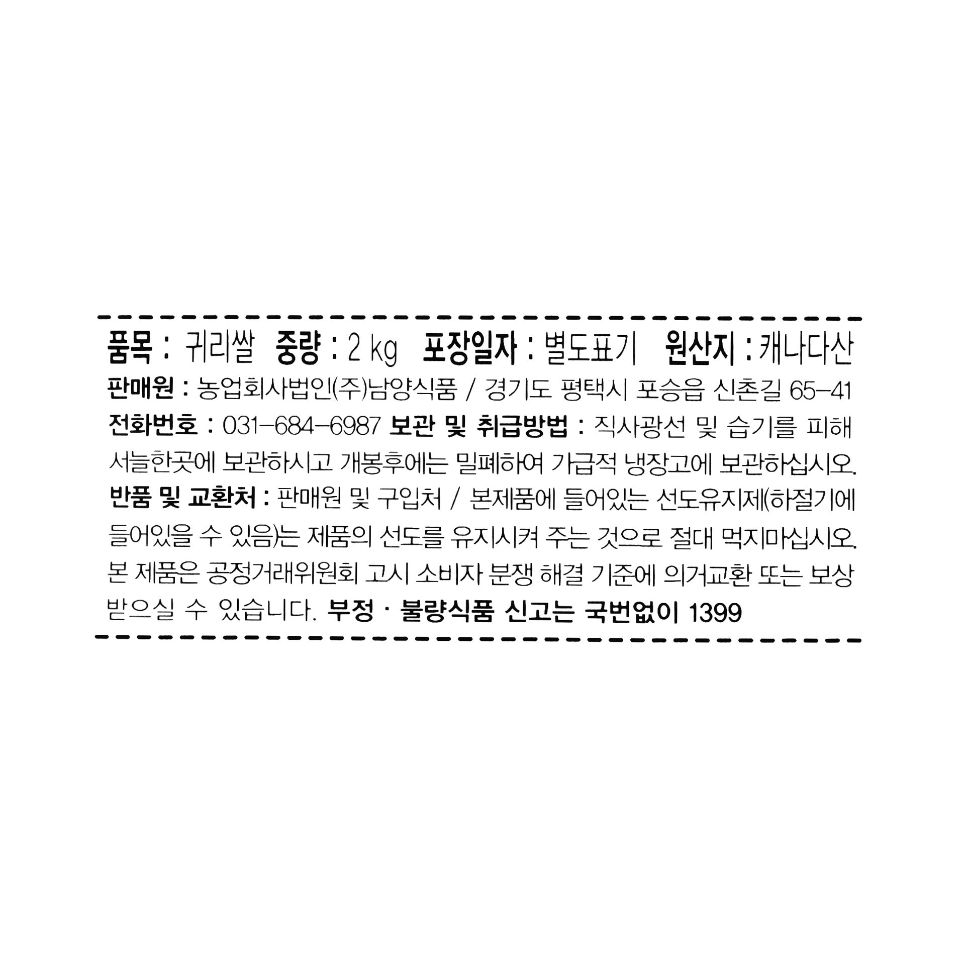 품질표시이미지1