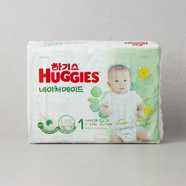 [NEW] 하기스 네이처메이드 밴드1 공용 신생아용 66매