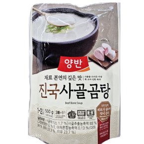 양반진국사골곰탕 500g