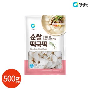 청정원 순쌀 떡국떡 500g x 4봉