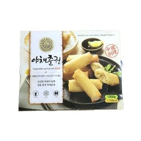 (냉동)야채춘권(골든피트 1kg) (WE593E0)