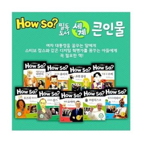 How so  필독도서 세계 큰인물  페이퍼북100권 _P044812664